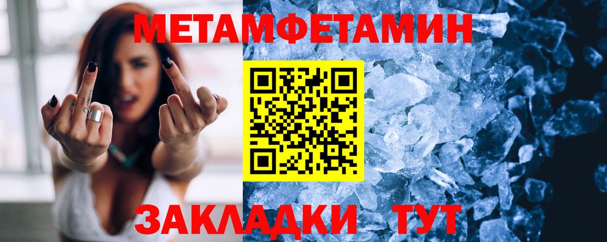 Amphetamine 98% Октябрьский