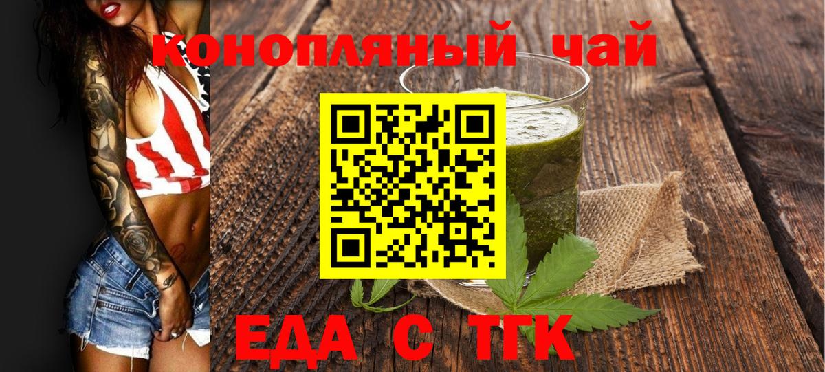 Меф мяу мяу Октябрьский