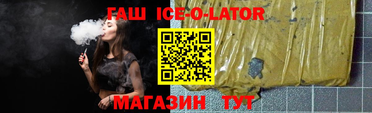 Гашиш убойный  ГАШИШ AMNESIA HAZE  ГАШ  Вход с VPN  Октябрьский 