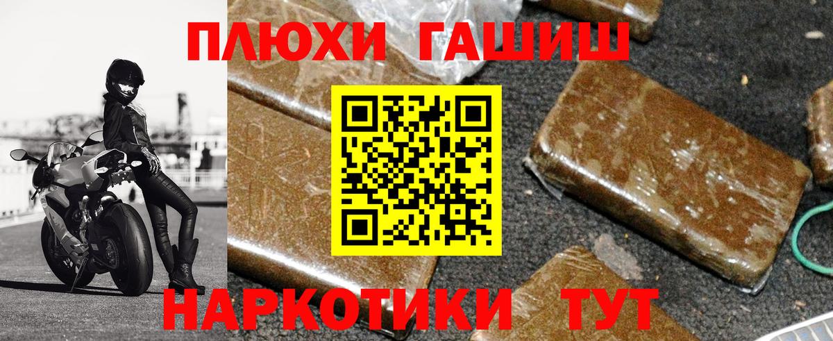 Гашиш hashish Октябрьский