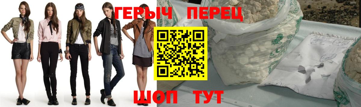Октябрьский  ГЕРОИН белый  ГЕРОИН  Вход с VPN 