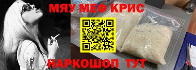 прущий лед Керчь