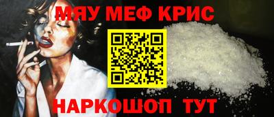прущий лед Керчь