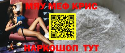 прущие грибы Кизляр