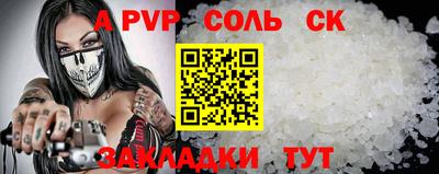 ешки Когалым