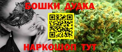 молекула духа Кизилюрт