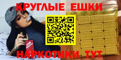 молекула духа Кизилюрт