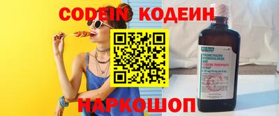 прущие грибы Кизляр