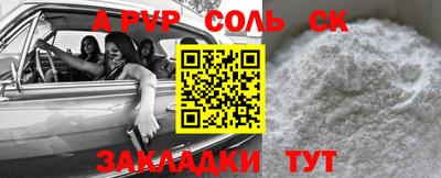молекула духа Кизилюрт