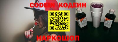 прущие грибы Кизляр
