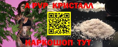 прущий лед Керчь