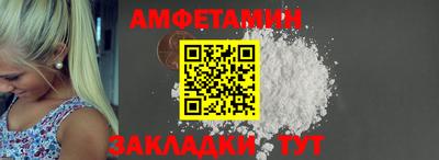 прущие грибы Кизляр