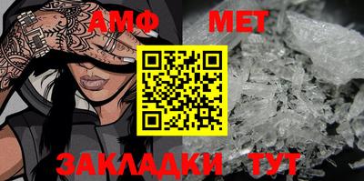 молекула духа Кизилюрт