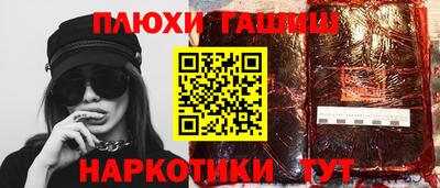 молекула духа Кизилюрт