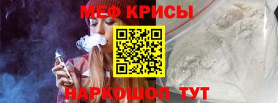 прущие грибы Кизляр