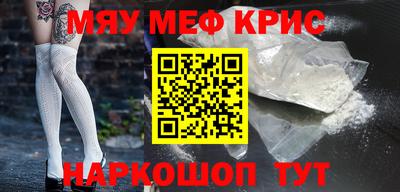 ешки Когалым