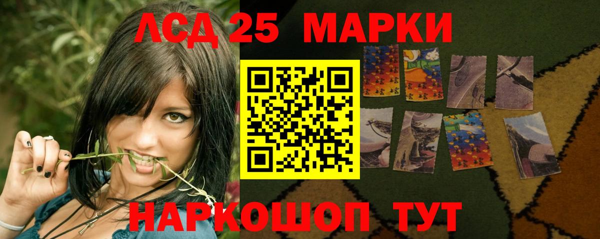 Октябрьский  LSD-25 экстази  LSD-25 экстази ecstasy  Вход с VPN  Лсд 25 экстази ecstasy 