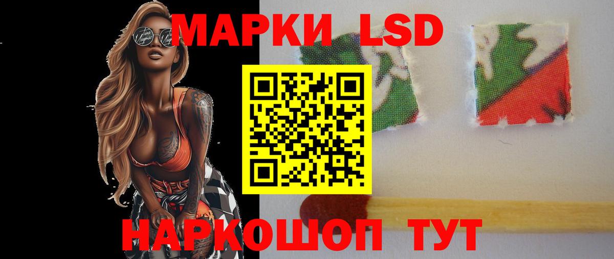 LSD-25 экстази ecstasy Октябрьский