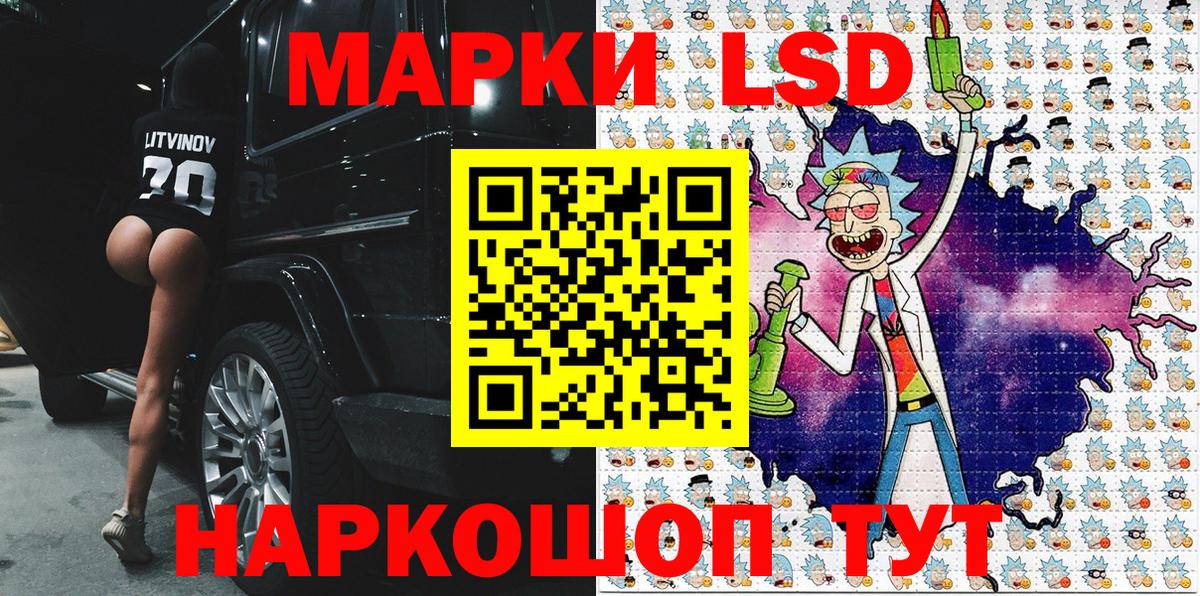 Марки N-bome 1,5мг Октябрьский
