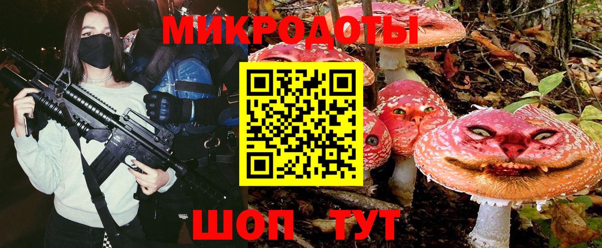 Октябрьский  Псилоцибиновые грибы Magic Shrooms  Галлюциногенные грибы Cubensis  Вход с VPN 