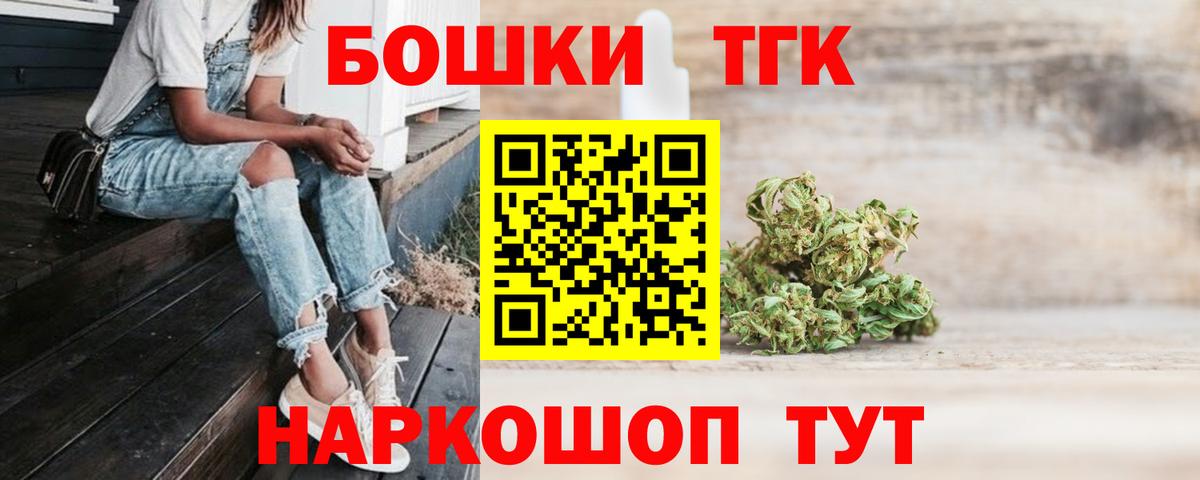 МАРИХУАНА план Октябрьский
